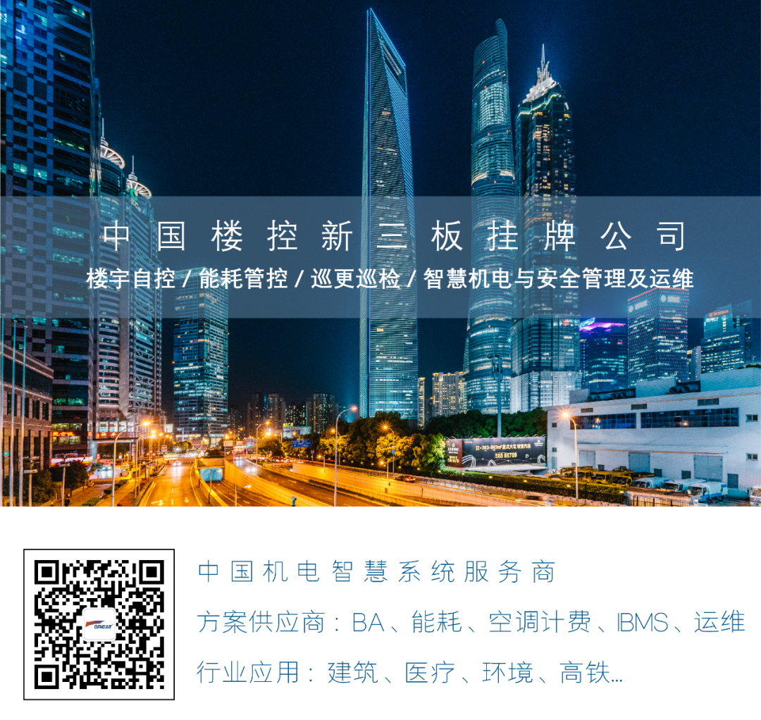 關(guān)注職場(chǎng)“腸”態(tài)，守護(hù)員工健康——上海格瑞特特邀消化內(nèi)科專家公益系列講座（4）(圖20)