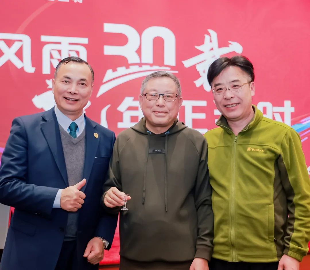 風雨30載，龍年正當時|暨上海格瑞特年會(圖13)