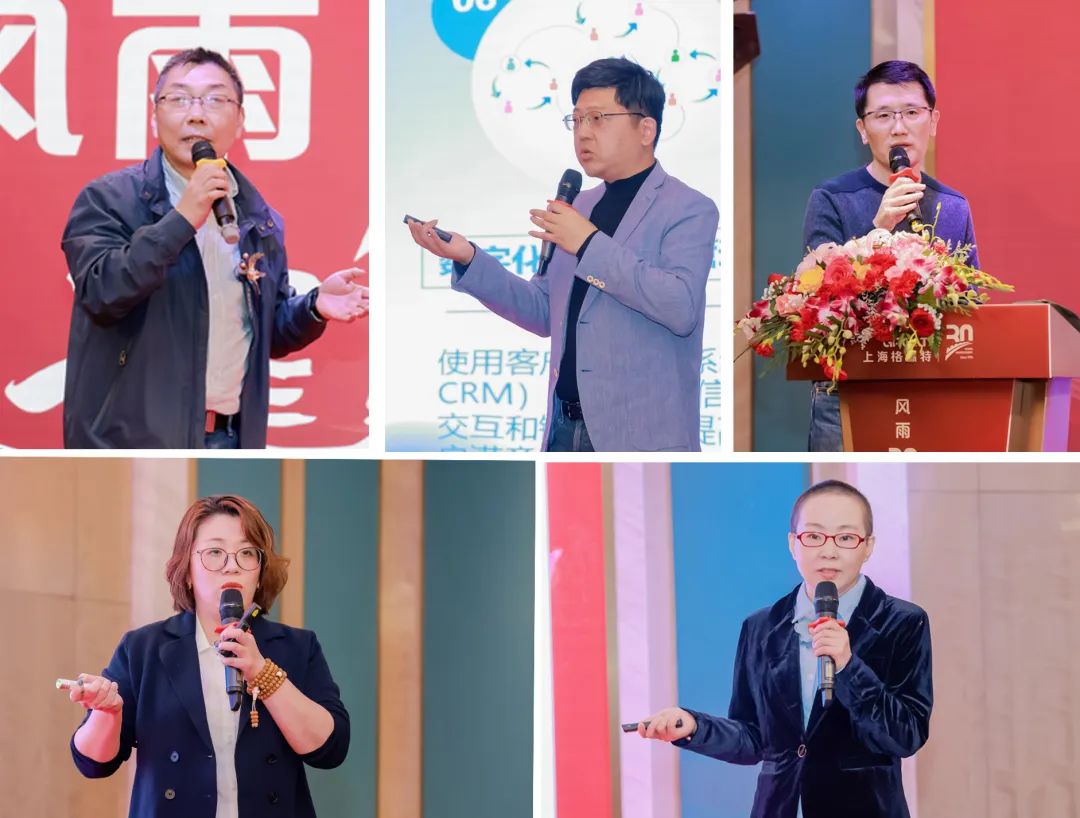 風雨30載，龍年正當時|暨上海格瑞特年會(圖16)