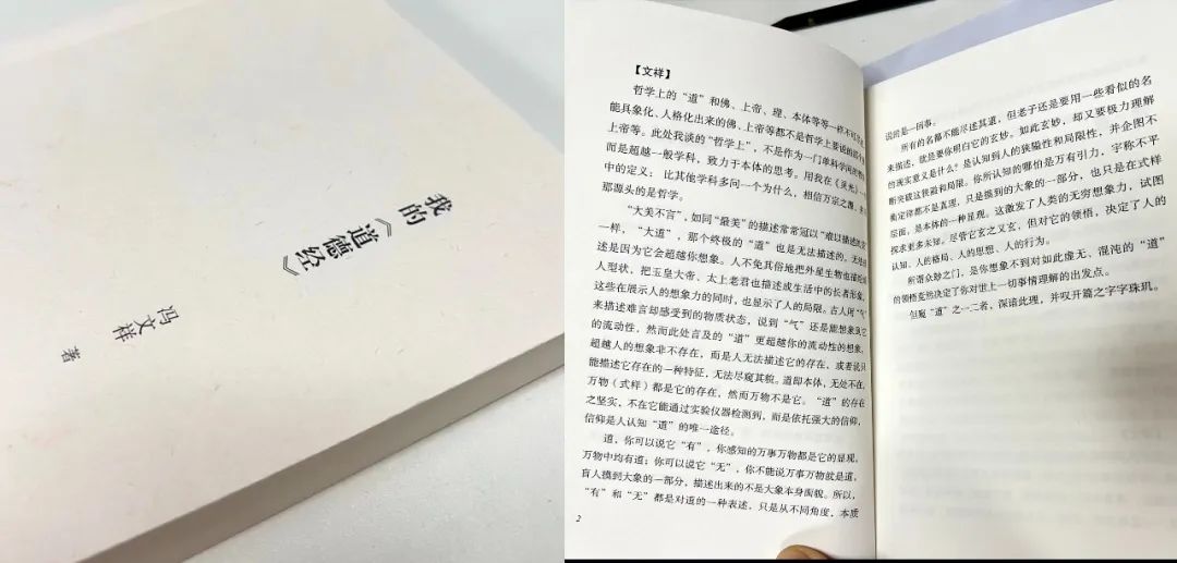 風雨30載，龍年正當時|暨上海格瑞特年會(圖32)