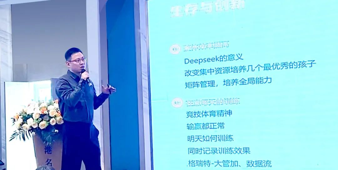 敢在寒冬立軍令，提質(zhì)增效啟新章--暨上海格瑞特年會盛典(圖4)