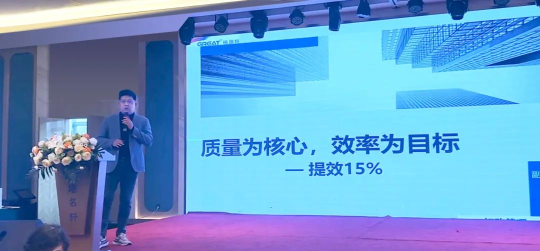 敢在寒冬立軍令，提質(zhì)增效啟新章--暨上海格瑞特年會盛典(圖19)