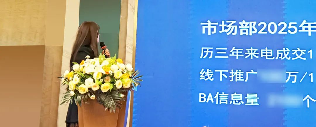 敢在寒冬立軍令，提質(zhì)增效啟新章--暨上海格瑞特年會盛典(圖22)